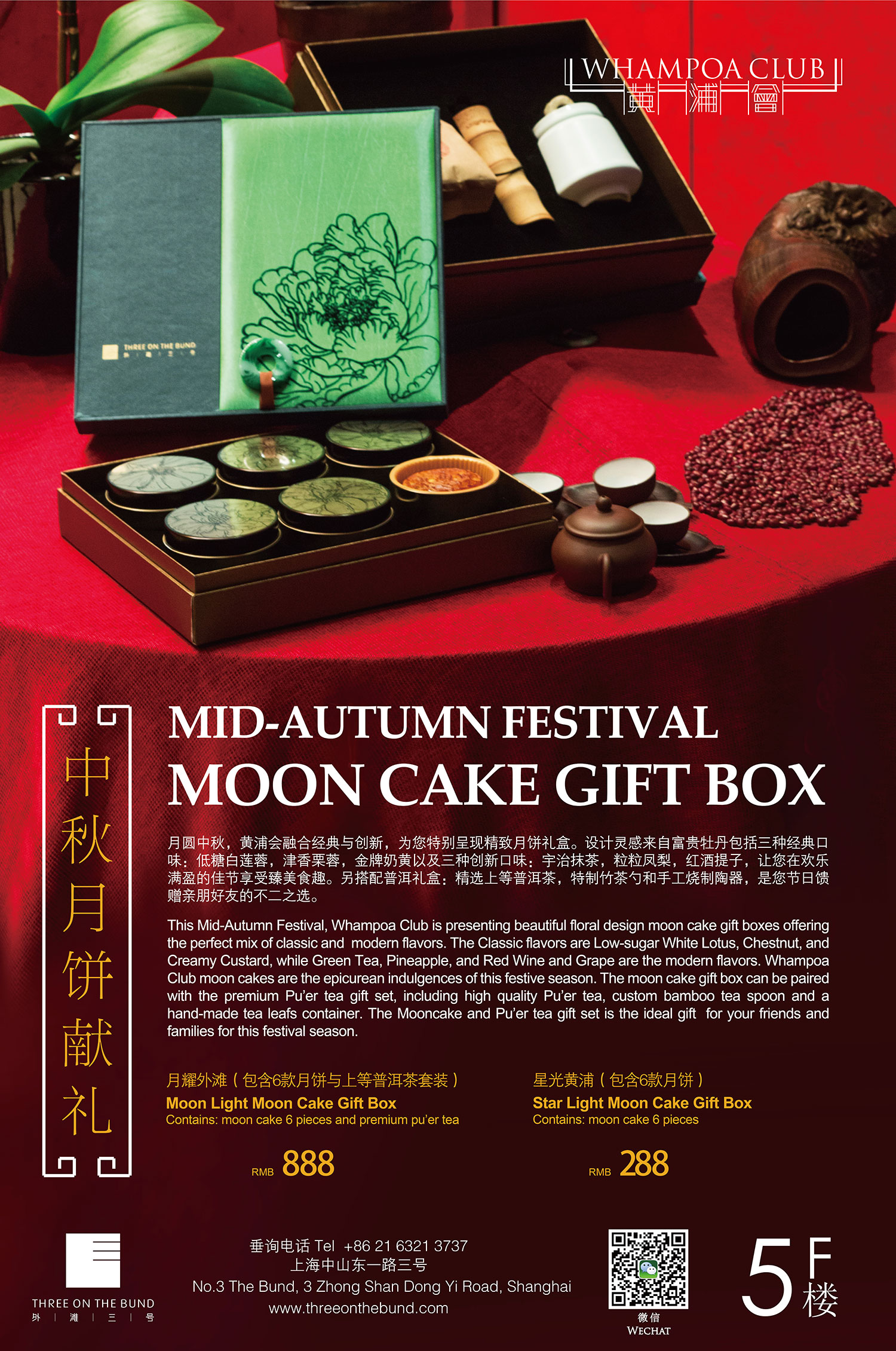 mid-autumn festival moon cake gift box